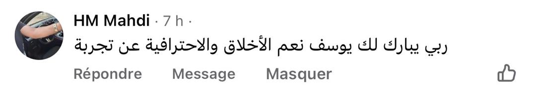 WhatsApp Image 2026-02-17 at 11.50.08 (1)