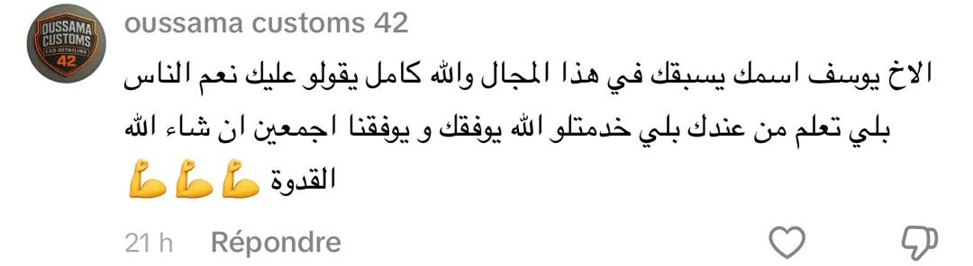 WhatsApp Image 2026-02-17 at 11.50.08 (2)