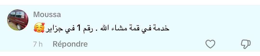 WhatsApp Image 2026-02-17 at 11.50.09