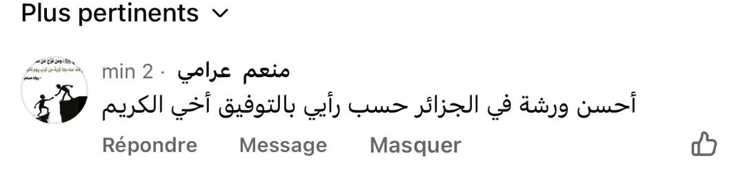 WhatsApp Image 2026-02-17 at 11.50.11 (2)