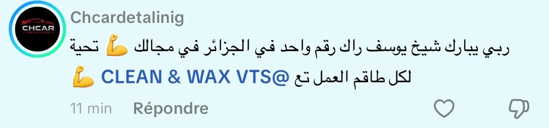 WhatsApp Image 2026-02-17 at 11.50.12 (1)