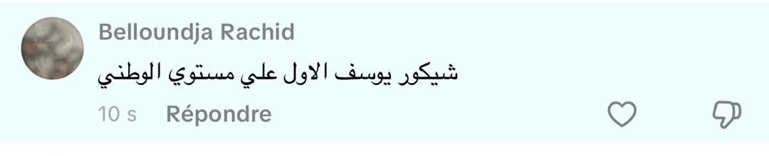 WhatsApp Image 2026-02-17 at 11.50.12 (2)