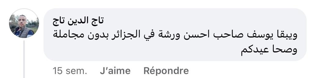 WhatsApp Image 2026-02-17 at 11.50.12 (3)