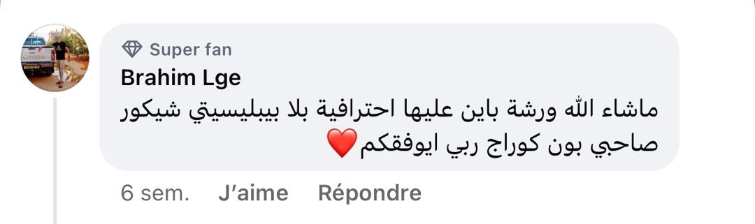 WhatsApp Image 2026-02-17 at 11.50.12 (4)