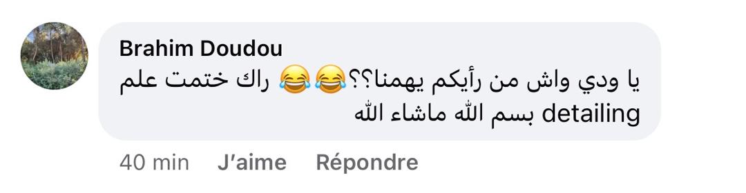 WhatsApp Image 2026-02-17 at 11.50.12 (5)