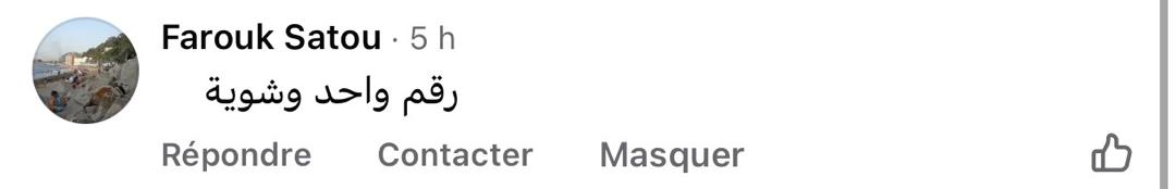 WhatsApp Image 2026-02-17 at 11.50.12