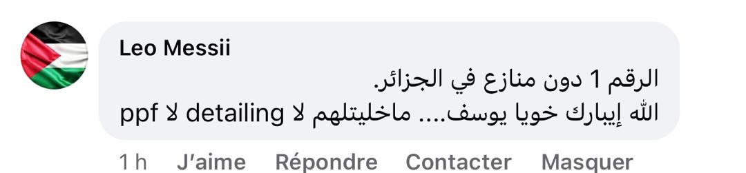 WhatsApp Image 2026-02-17 at 11.50.13 (2)