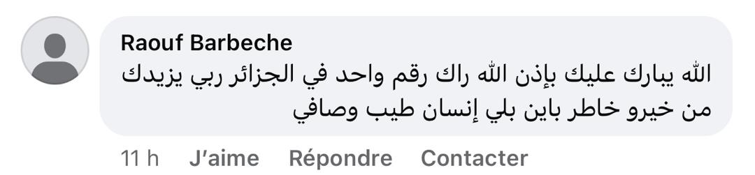 WhatsApp Image 2026-02-17 at 11.50.13 (3)