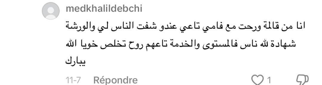 WhatsApp Image 2026-02-17 at 11.50.14 (1)