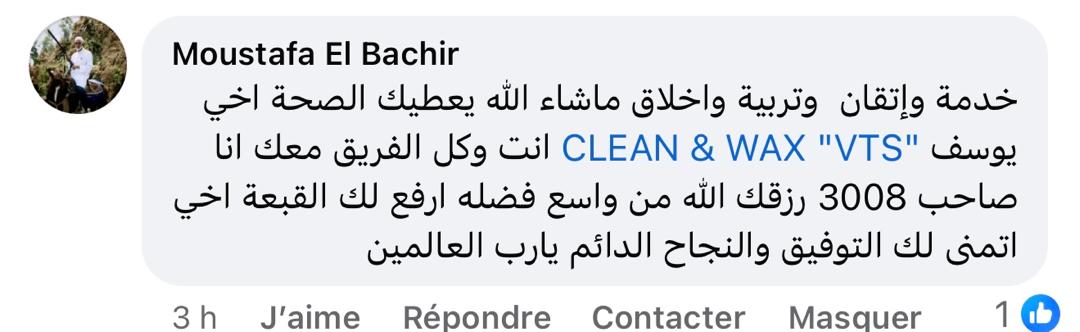 WhatsApp Image 2026-02-17 at 11.50.14 (4)