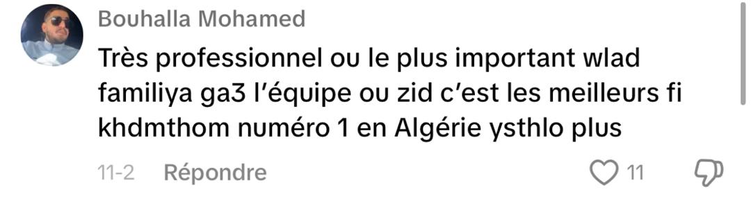 WhatsApp Image 2026-02-17 at 11.50.14 (6)