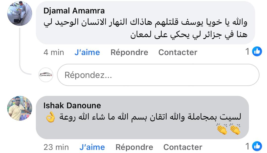 WhatsApp Image 2026-02-17 at 11.50.15 (1)