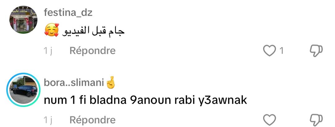 WhatsApp Image 2026-02-17 at 11.50.15 (4)