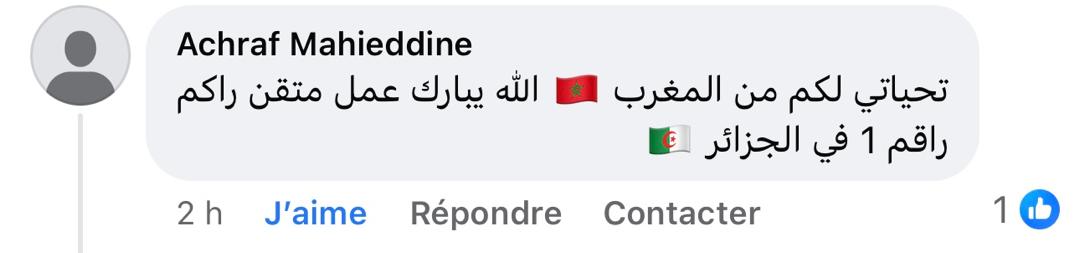 WhatsApp Image 2026-02-17 at 11.50.15 (5)