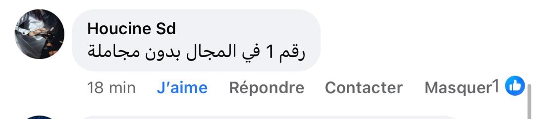 WhatsApp Image 2026-02-17 at 11.50.16 (2)