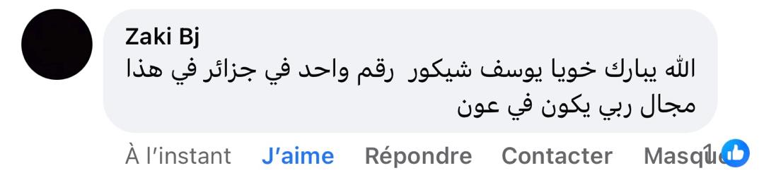 WhatsApp Image 2026-02-17 at 11.50.16 (3)