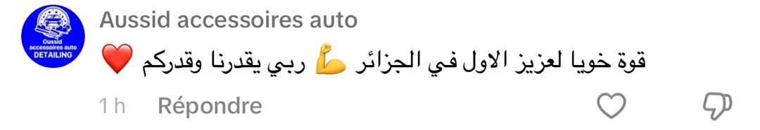 WhatsApp Image 2026-02-17 at 11.50.16 (5)